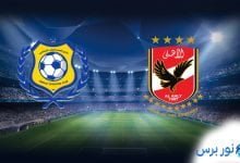 صورة موعد مباراة الاهلي ضد الإسماعيلي اليوم بث مباشر 19-10-2022 في بطولة الدوري المصري