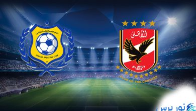 صورة موعد مباراة الاهلي ضد الإسماعيلي اليوم بث مباشر 19-10-2022 في بطولة الدوري المصري