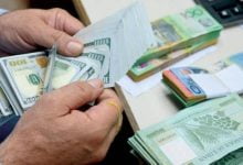 صورة سعر صرف الدولار اليوم في لبنان ، السبت 29 تشرين الأول 2022. ارتفاع الليرة