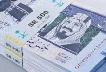 صورة سعر الريال السعودي اليوم في مصر الأربعاء 26 أكتوبر 2022 … العمل هادئ.