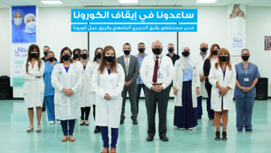 صورة قرار “صحة لبنان” الجديد يتعامل مع الكوليرا