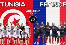 صورة تعرف على القنوات المذاعة لمباراة تونس وفرنسا في كأس العالم 2022
