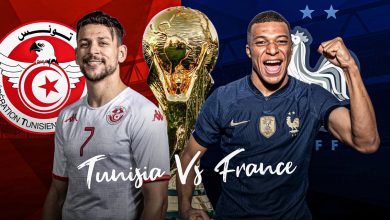 صورة مشاهدة مباراة تونس وفرنسا بث مباشر كاس العالم