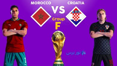 صورة موعد مباراة المغرب وكرواتيا بث مباشر في بطولة كأس العالم