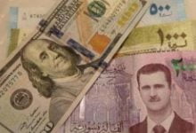 صورة سعر صرف الدولار اليوم في سوريا ، السبت 5 تشرين الثاني 2022. الليرة ترتفع